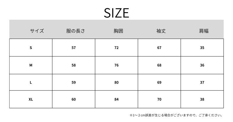 タートルネックインナーセーター