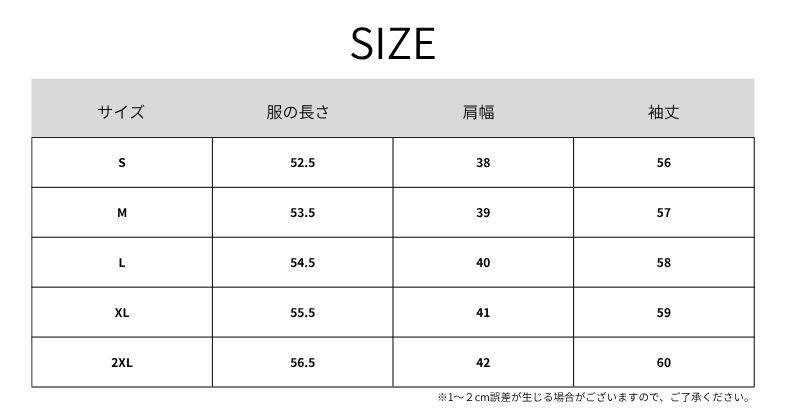 シースルーカーディガン