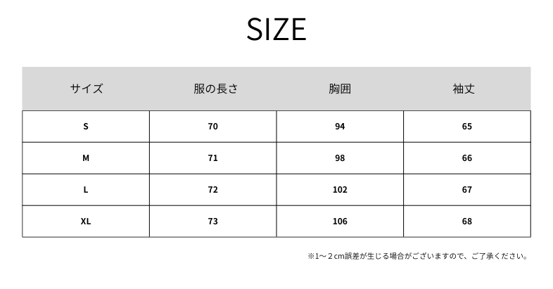 オーバーシルエットカラーYシャツ