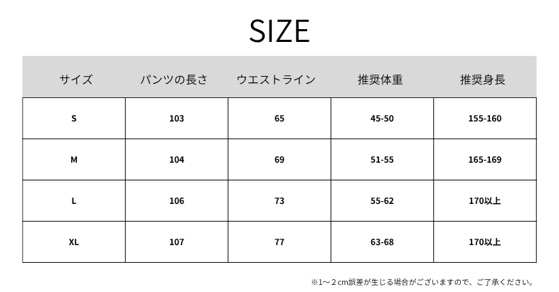 リネンストレートパンツ
