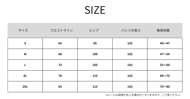 ハイウエストワイドレッグスラックスパンツ