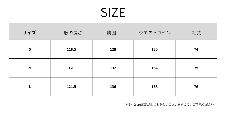 シングルブレストウールコート