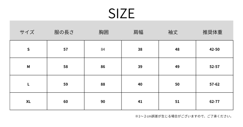 水玉模様メッシュロングTシャツ
