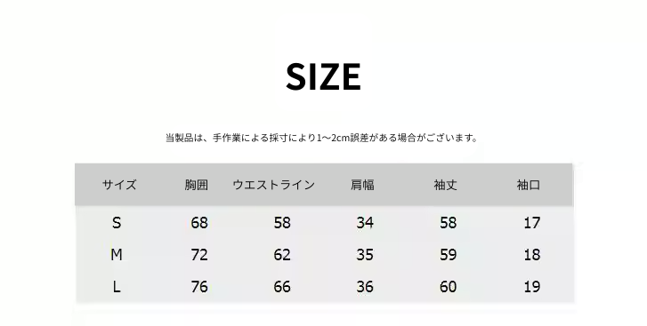 ハイネックインナーウェアニットロングTシャツボディースーツ