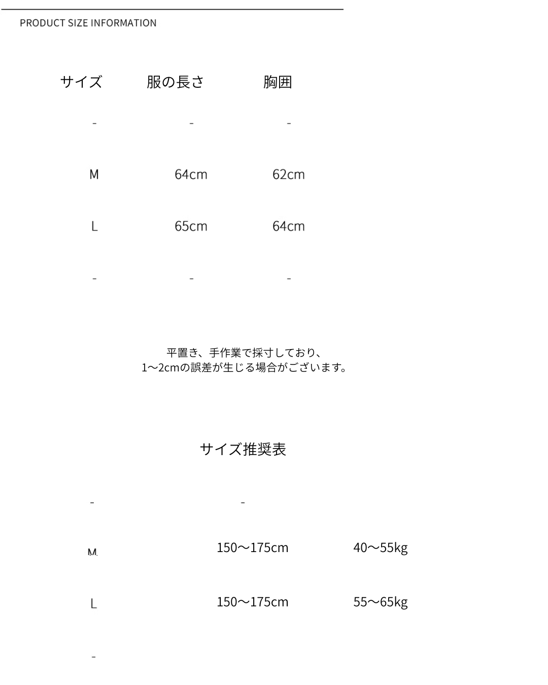 サスペンダーブラトップボディースーツ