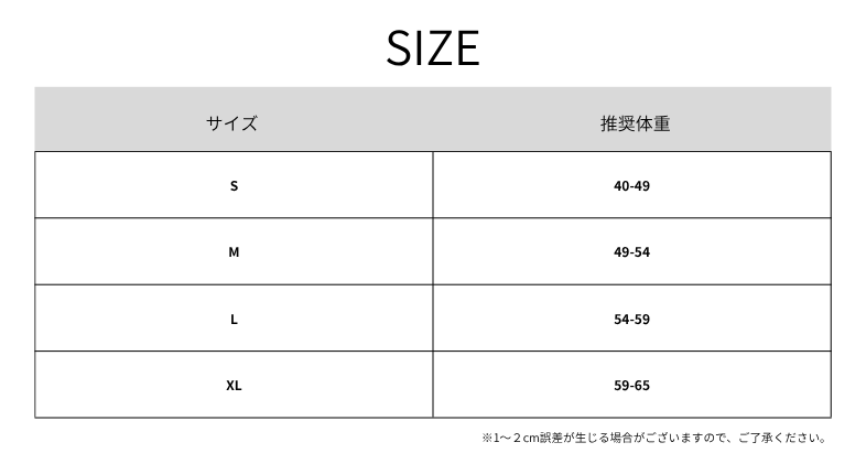 シースルースリットシャツ