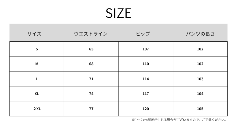 アイスシルクワイドレッグパンツ