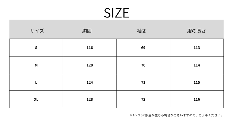 ボタンデザイントレンチコート