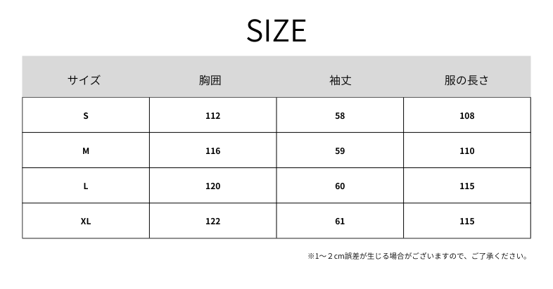 ホワイトダブルボタントレンチコート