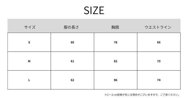 シアースリムフィットトップス