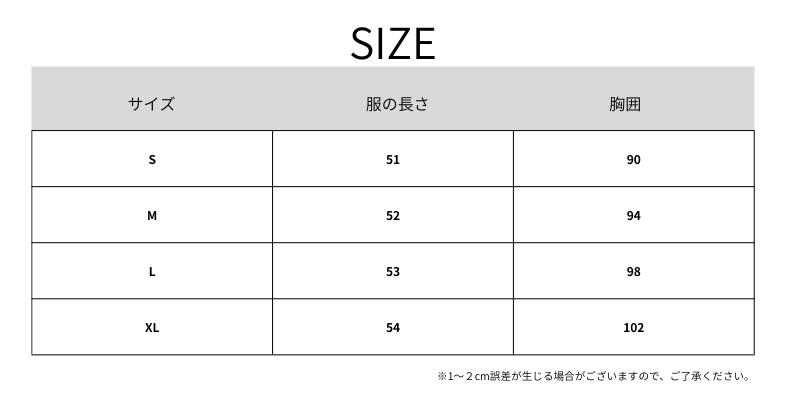 サマーシルクニット