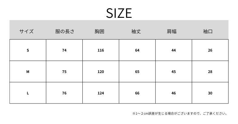 メッシュデザインスーツジャケット