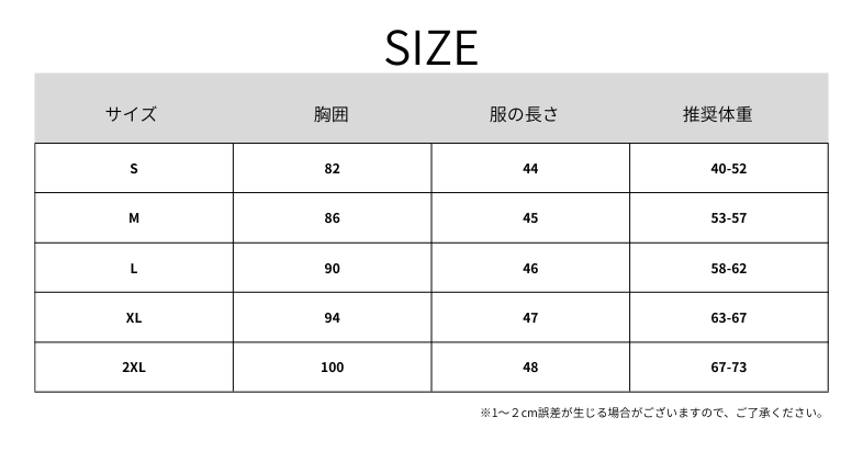 サテンキャミソール