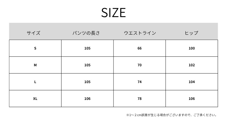 ダブルジーンズワイドパンツ