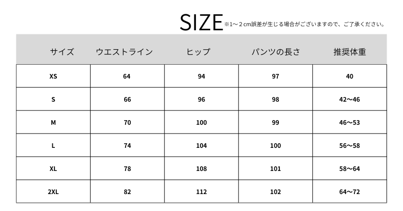 レトロワイドレッグジーンズ